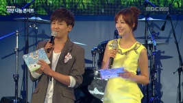 [17회] 희망 나눔 콘서트 | MBC 나눔; | 만나면 좋은 친구 MBC [MBC 나눔] 희망 나눔 콘서트