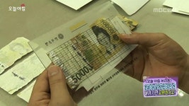 수원 카페 여주인 살해사건! 2. 분쇄기에 넣어버린 30만원! 3. 딱딱한... 코스모스 한들한들 피어있는 길 | 1828회 | 생방송 오늘 아침 | 만나면... 