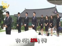 [41회] 이번엔 반드시 찾고 말거야 | 금 나와라 뚝딱!; | 만나면 좋은 친구 MBC [금 나와라 뚝딱!] 이번엔 반드시 찾고 말거야