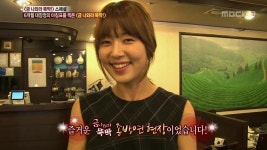 금나와라 뚝딱 스페셜 | 1719회 | 기분 좋은 날 | 만나면 좋은 친구 MBC 기분 좋은 날 | 만나면 좋은 친구 MBC