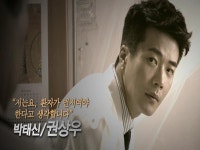 [생생현장] 태신, 제명당하다 | 메이킹 | 메디컬 탑팀 | 만나면 좋은 친구 MBC