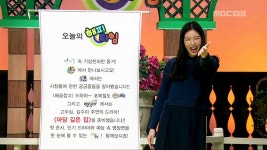 길남에게 신문배달을 시키는데...<마당 깊은 집> | 453회 | 해피타임 | 만나면 좋은 친구 MBC 해피타임 | 만나면 좋은 친구 MBC