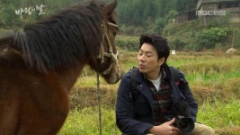 바람의 말 2부 | 2회 | 바람의 말 | 만나면 좋은 친구 MBC 바람의 말 | 만나면 좋은 친구 MBC