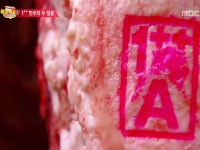 불만제로 UP | 만나면 좋은 친구 MBC