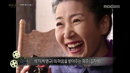 명작극장 <어쩌면 좋아> | 492회 | 해피타임 | 만나면 좋은 친구 MBC 해피타임 | 만나면 좋은 친구 MBC