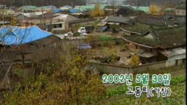 [42회] 고동리 스캔들 - 성폭행 사건의 진실 1부 | 실화극장 죄와 벌; | 만나면 좋은 친구 MBC [실화극장 죄와 벌] 고동리 스캔들 - 성폭행 사건의... 