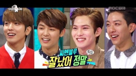라디오 스타 – 씨엔블루 | 367회 | 라디오스타 | 만나면 좋은 친구 MBC 라디오스타 | 만나면 좋은 친구 MBC