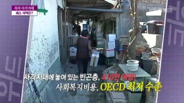 복지 사각지대, 해소 대책은? | 99회 | 여성토론 위드 | 만나면 좋은 친구 MBC 여성토론 위드 | 만나면 좋은 친구 MBC