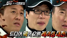 무한도전 <스피드 레이서> 첫 번째 이야기 ‘분노의 질주’ | 373회 | 무한도전 | 만나면 좋은 친구 MBC 무한도전 | 만나면 좋은 친구 MBC