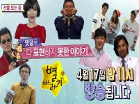 별바라기뮤직박스 | 별바라기 | 만나면 좋은 친구 MBC