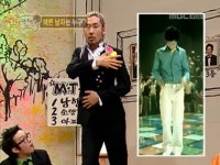 다시보기 | 무한도전 시즌2 | 만나면 좋은 친구 MBC