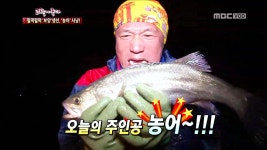 1. 기차마을 (전남 곡성) 2. 돌게 (경기 화성) 3. 농어 (경남 거제) 4. 소라 (인천 옹진) | 273회 | 그린실버 고향이 좋다 | 만나면 좋은 친구 MBC... 