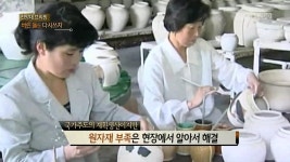 평양에서 23층 아파트가 붕괴 3. 통일리더캠프 4. 북한말 한마디 - <양배추> | 616회 | 통일전망대 | 만나면 좋은 친구 MBC 통일전망대... 