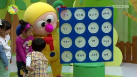고운 말을 써요 | 118회 | 똑?똑! 키즈스쿨 | 만나면 좋은 친구 MBC 똑?똑! 키즈스쿨 | 만나면 좋은 친구 MBC