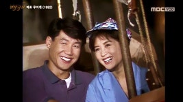 명작극장 <마포무지개> | 470회 | 해피타임 | 만나면 좋은 친구 MBC 해피타임 | 만나면 좋은 친구 MBC