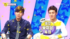 별바라기 특집회 | 지금무료 | 만나면 좋은 친구 MBC