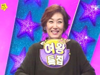 예고보기 | 별바라기 | 만나면 좋은 친구 MBC