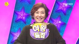 [12회] <슈퍼주니어>특집 | 별바라기; | 만나면 좋은 친구 MBC [별바라기] <슈퍼주니어>특집