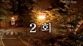 인어 아가씨 | GO! MBC