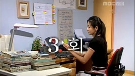 인어아가씨 241회 | 241회 | MBC, mbc, 문화방송, 엠비씨,다시보기,인어 아가씨(지금무료) | 만나면 좋은 친구 MBC MBC, mbc, 문화방송, 엠비씨... 