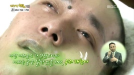 전동리 어르신들과 함께하는 떡국 한 끼 4. 브라보, 마이 라이프 | 207회 | 나누면 행복-함께 사는 세상 희망프로젝트 | 만나면 좋은 친구 MBC... 