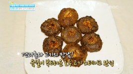 애물단지 묵은 식재료 궁금증과 활용 요리법 대공개! | 2183회 | 기분 좋은 날 | 만나면 좋은 친구 MBC 기분 좋은 날 | 만나면 좋은 친구 MBC