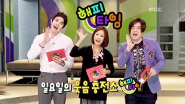 해피타임 536회 | 536회 | 해피타임 | 만나면 좋은 친구 MBC 해피타임 | 만나면 좋은 친구 MBC