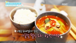 스타 부부의 향신채 요리 대전! | 2208회 | 기분 좋은 날 | 만나면 좋은 친구 MBC 기분 좋은 날 | 만나면 좋은 친구 MBC
