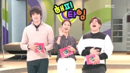 해피타임 540회 | 540회 | 해피타임 | 만나면 좋은 친구 MBC 해피타임 | 만나면 좋은 친구 MBC