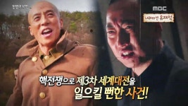 두 얼굴의 사나이 Ⅲ. 낯선 자의 방문 | 691회 | 신비한 TV 서프라이즈 | 만나면 좋은 친구 MBC 신비한 TV 서프라이즈 | 만나면 좋은 친구 MBC