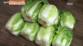 잡은 58세 최해철씨의 혈관 건강법 4. 천년의 맛, 봉화 돼지숯불구이 골목 | 263회 | 오늘N | 만나면 좋은 친구 MBC 오늘N | 만나면 좋은 친구 MBC