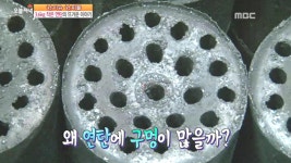3.6kg 작은 연탄의 뜨거운 이야기 2. 차원이 다른 숙성 삼겹살의 대박 비결 3. 49세 유명주 주부의 탈모 극복 비법 4. 매콤한 정이 가득... 