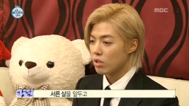 나 혼자 산다 | 137회 | 나 혼자 산다 | 만나면 좋은 친구 MBC 나 혼자 산다 | 만나면 좋은 친구 MBC