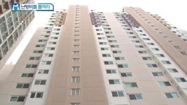 오래 사용한 가전제품 되살리는 방법은? | 477회 | 경제매거진M | 만나면 좋은 친구 MBC 경제매거진M | 만나면 좋은 친구 MBC