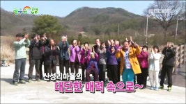 경기도 이천시 율면 산성리마을 | 603회 | 늘 푸른 인생 | 만나면 좋은 친구 MBC 늘 푸른 인생 | 만나면 좋은 친구 MBC