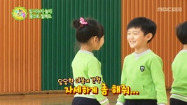 똑똑 체육시간 모두야 놀자! | 225회 | 똑?똑! 키즈스쿨 | 만나면 좋은 친구 MBC 똑?똑! 키즈스쿨 | 만나면 좋은 친구 MBC