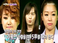 나는 가수다 3 | 만나면 좋은 친구 MBC