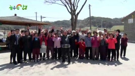 옛날 농촌의 인심이 그대로 살아있는 <산으실 마을> | 608회 | 늘 푸른 인생 | 만나면 좋은 친구 MBC 늘 푸른 인생 | 만나면 좋은 친구 MBC