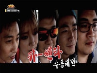 자동차의 중심 카!센터 - 23회 | 23회 | 카!센터 | 만나면 좋은 친구 MBC 카!센터 | 만나면 좋은 친구 MBC