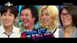 라디오스타 - 김동완, 육중완, 강남, 황석정 | 425회 | 라디오스타 | 만나면 좋은 친구 MBC 라디오스타 | 만나면 좋은 친구 MBC