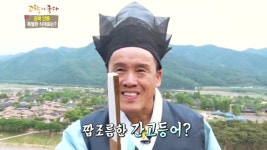 고향탐방 - 금강모치마을 (충북 영동) 3. 마 (경북 안동) 4. 이색기차여행 (강원 철원) | 그린실버 고향이 좋다; | 만나면 좋은 친구 MBC... 