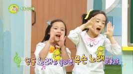 1. 똑똑 음악대 2. 똑똑 미술관 명화VS명화 | 255회 | 똑?똑! 키즈스쿨 | 만나면 좋은 친구 MBC 똑?똑! 키즈스쿨 | 만나면 좋은 친구 MBC