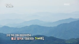MBC 네트워크 특선 사람,산 (07.06) | 875회 | MBC 네트워크특선 | 만나면 좋은 친구 MBC MBC 네트워크특선  | 만나면 좋은 친구 MBC
