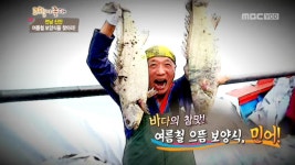 등겨장 (경북 성주) 3. 자두 (경북 봉화) 4. 고향탐방 &#8211; 넓은들마을 (경기 여주) | 327회 | 그린실버 고향이 좋다 | 만나면 좋은 친구 MBC... 
