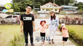 가족여행 "야호~ 패밀리" | 269회 | 똑?똑! 키즈스쿨 | 만나면 좋은 친구 MBC 똑?똑! 키즈스쿨 | 만나면 좋은 친구 MBC