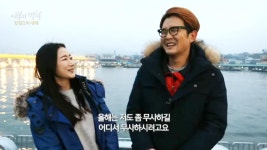 MBC 네트워크특선 어부의 만찬 (1.19) | 982회 | MBC 네트워크특선 | 만나면 좋은 친구 MBC MBC 네트워크특선  | 만나면 좋은 친구 MBC