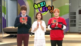 해피타임 548회 | 548회 | 해피타임 | 만나면 좋은 친구 MBC 해피타임 | 만나면 좋은 친구 MBC