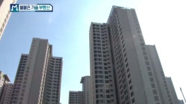 1. 돈이 보인다 2. 비즈니스&트렌드 3. Y리포트 | 512회 | 경제매거진M | 만나면 좋은 친구 MBC 경제매거진M | 만나면 좋은 친구 MBC