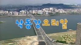 낙동강 오리알 / 짚신도 제 짝 | 40회 | 세친구(지금무료) | 만나면 좋은 친구 MBC 세친구(지금무료) | 만나면 좋은 친구 MBC