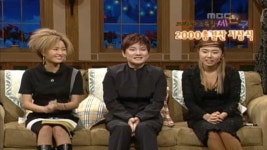 세친구 42회 | 42회 | 세친구 | 만나면 좋은 친구 MBC 세친구 | 만나면 좋은 친구 MBC